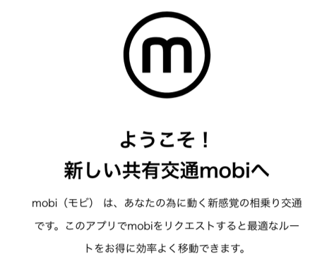 mobiアプリのイメージ画像