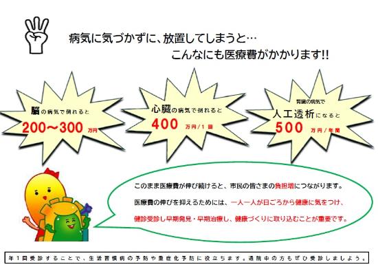 受けて欲しい理由3