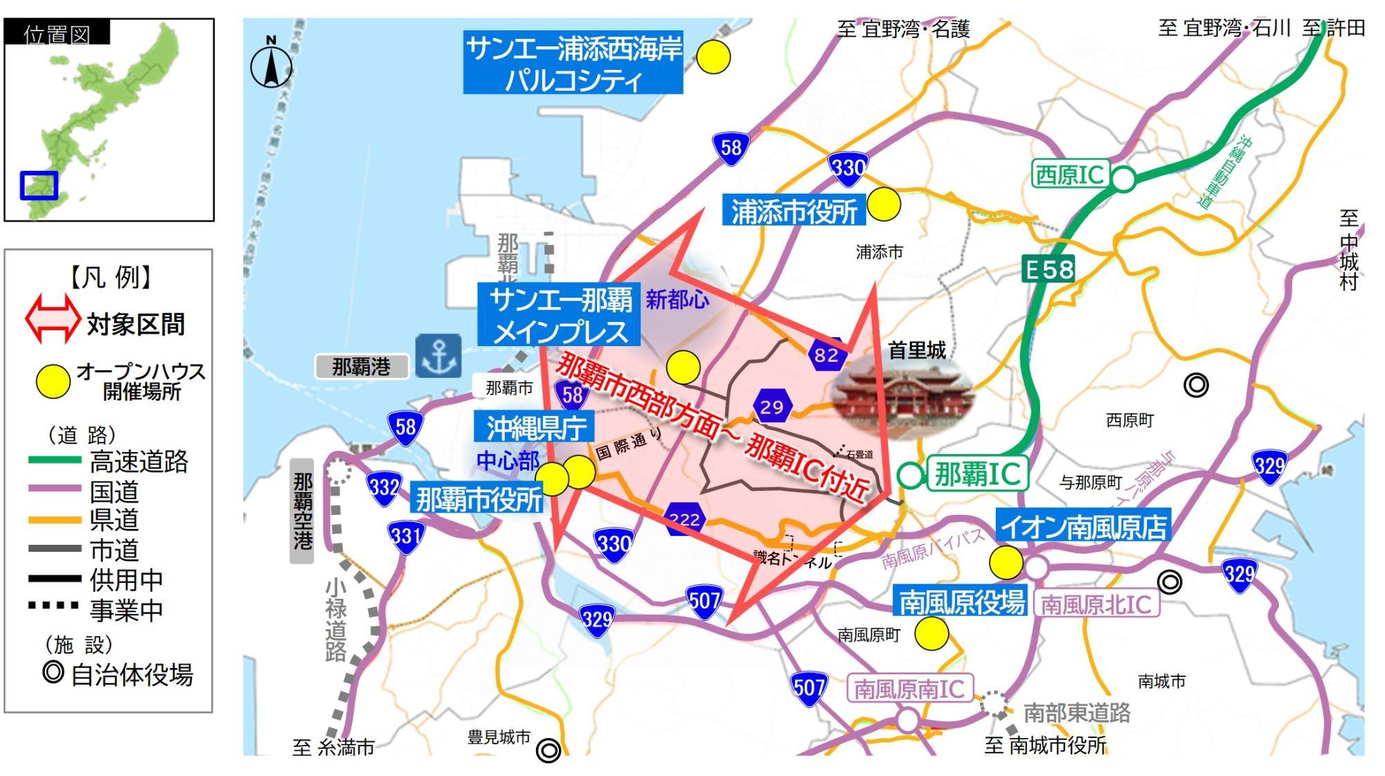 計画対象区間 (那覇市西部方面~那覇IC付近)