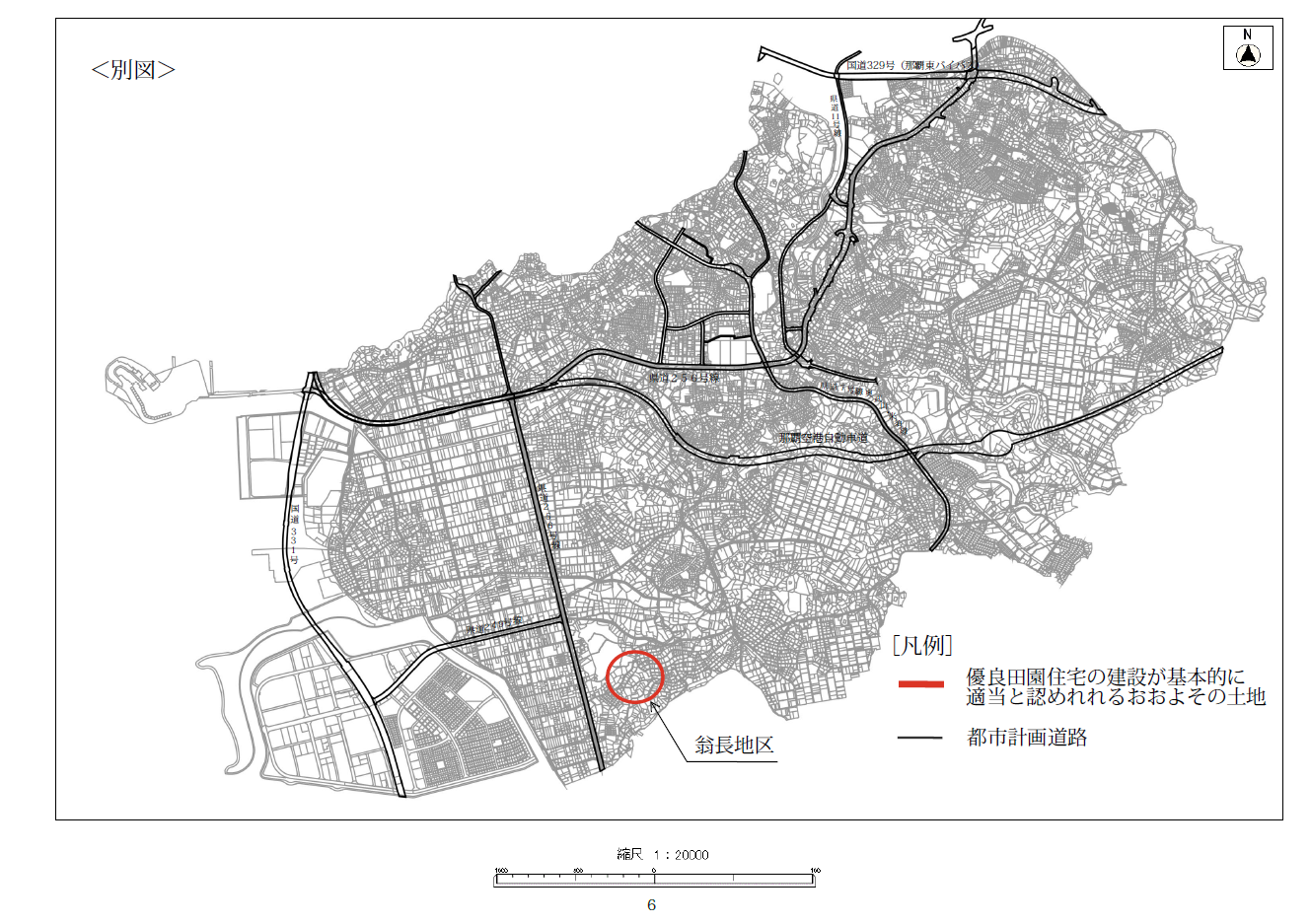 翁長地区位置図