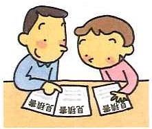 男性と女性が三枚の見積書を見ているイラスト
