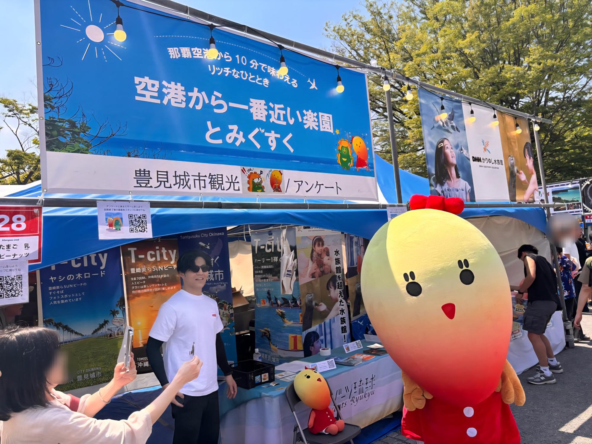 0516_fesu-1