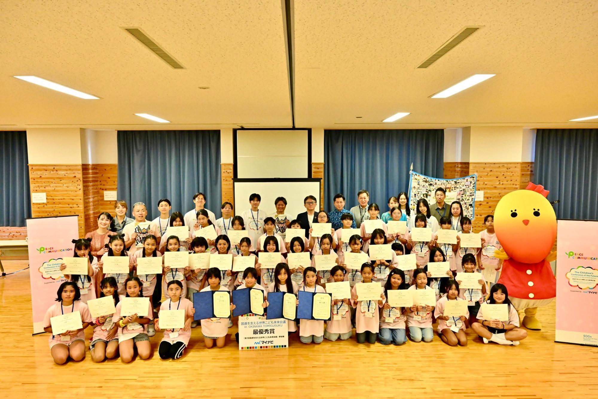 0921_miraikaigi-4