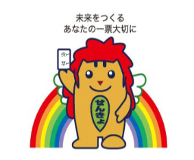 2026kizimun_0913