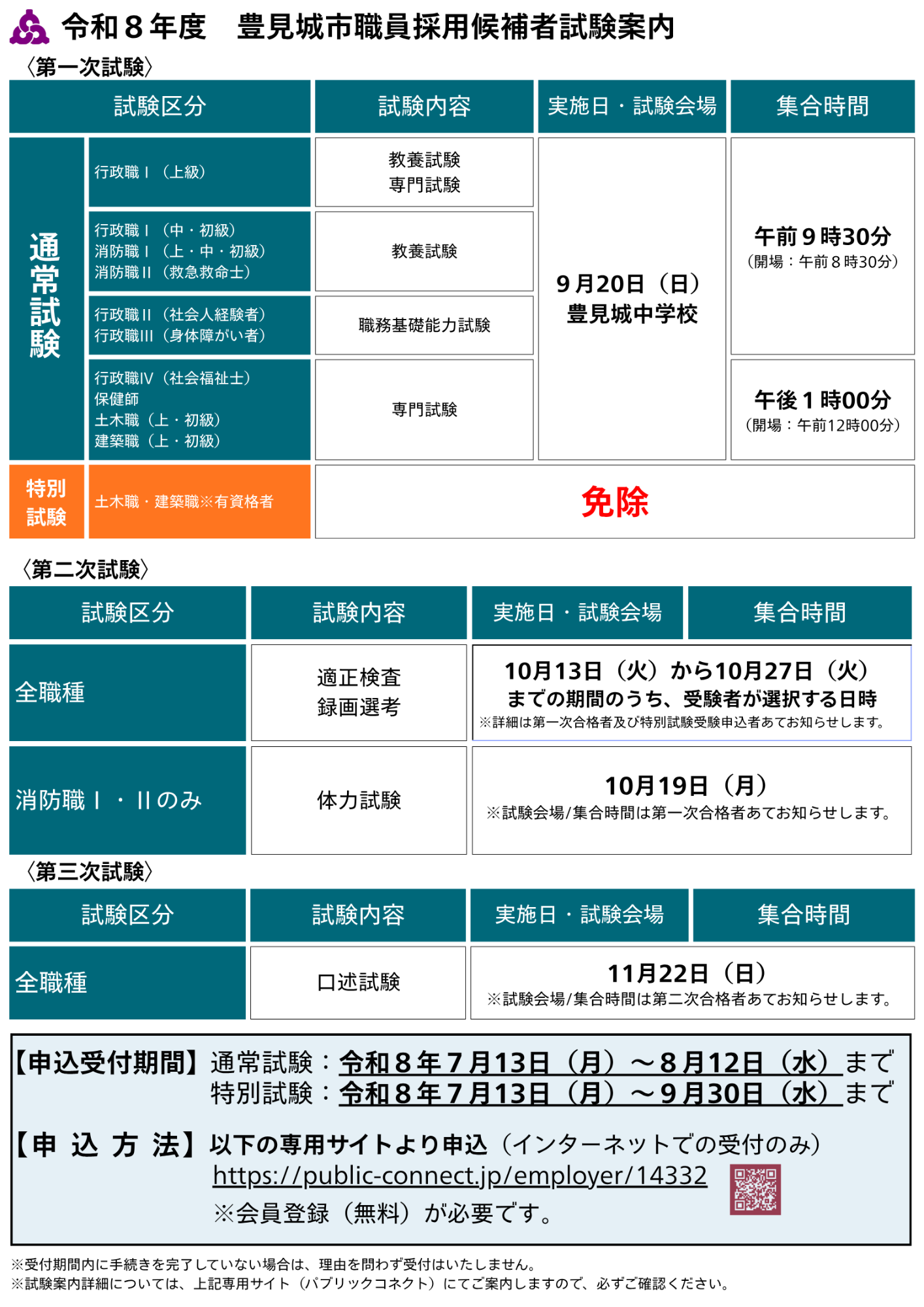 poster2