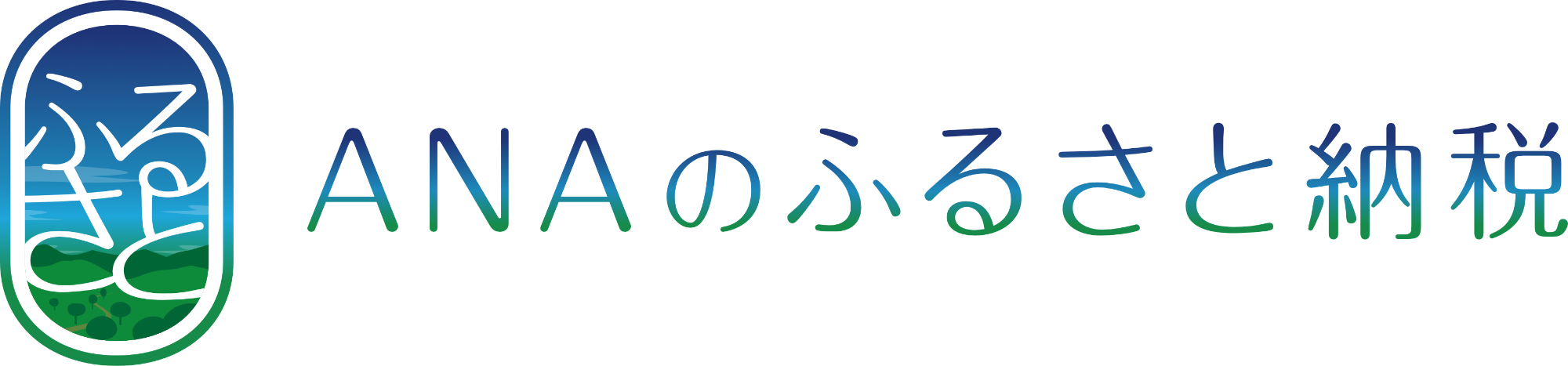 ANA-NEW