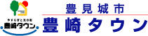 豊見城市 豊崎タウン