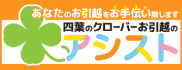 広告画像