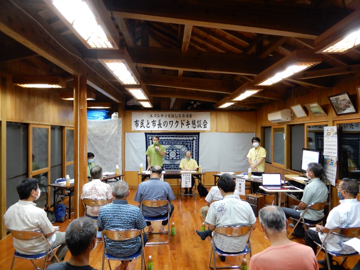 令和2年度市民と市長のワクドキ懇談会での市長挨拶の写真