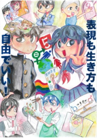 ポスター最優秀賞作品