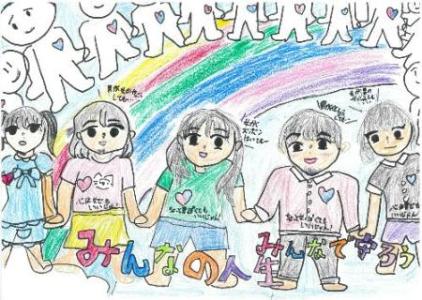 ポスター入選作品