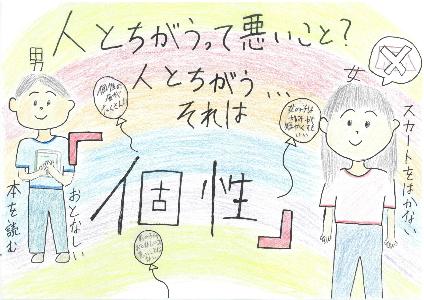 ポスター入選作品