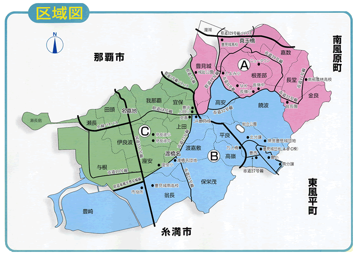 豊見城市内のごみの収集地区を三つに分け、地区ごとに色が塗りわけられている地図
