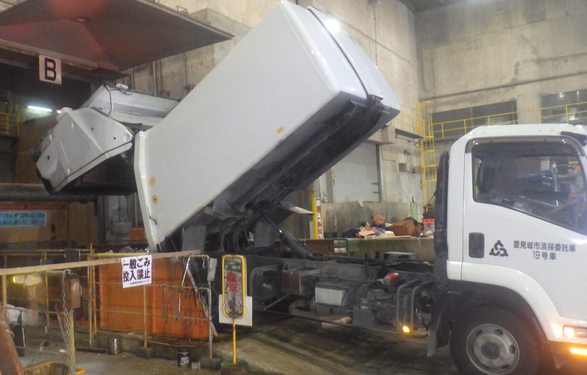もやせないごみを下ろす収集車