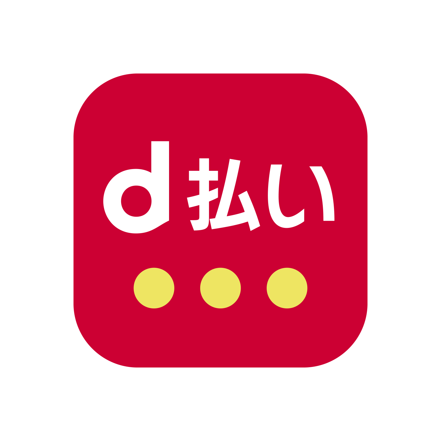 d払いのロゴマーク