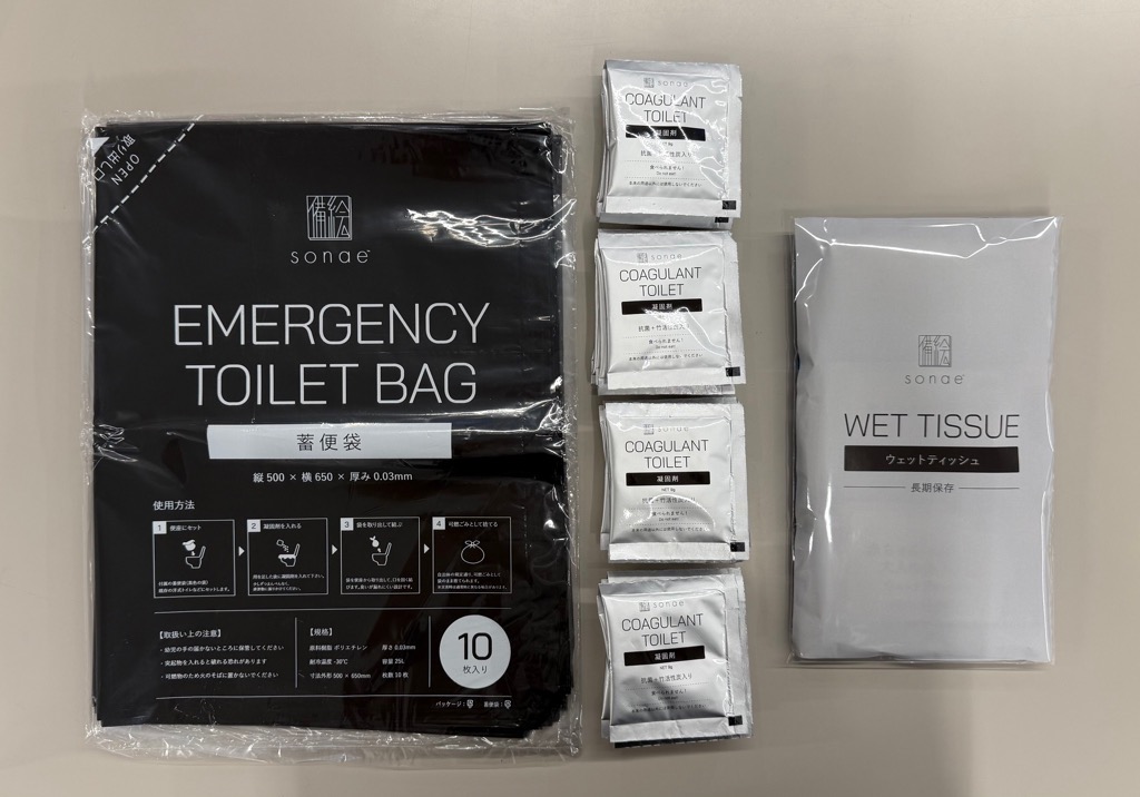 災害時トイレキット写真