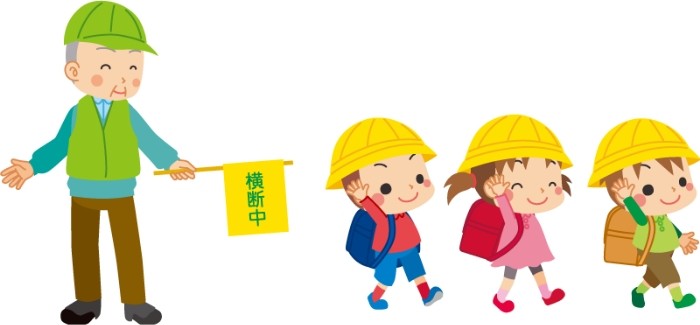 横断中と書かれた黄色い旗を持ったおじじさんと黄色い帽子をかぶって手を挙げて歩く三人の小学生のイラスト