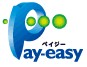 Pay-easyのロゴ