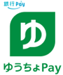 ゆうちょPayのロゴ