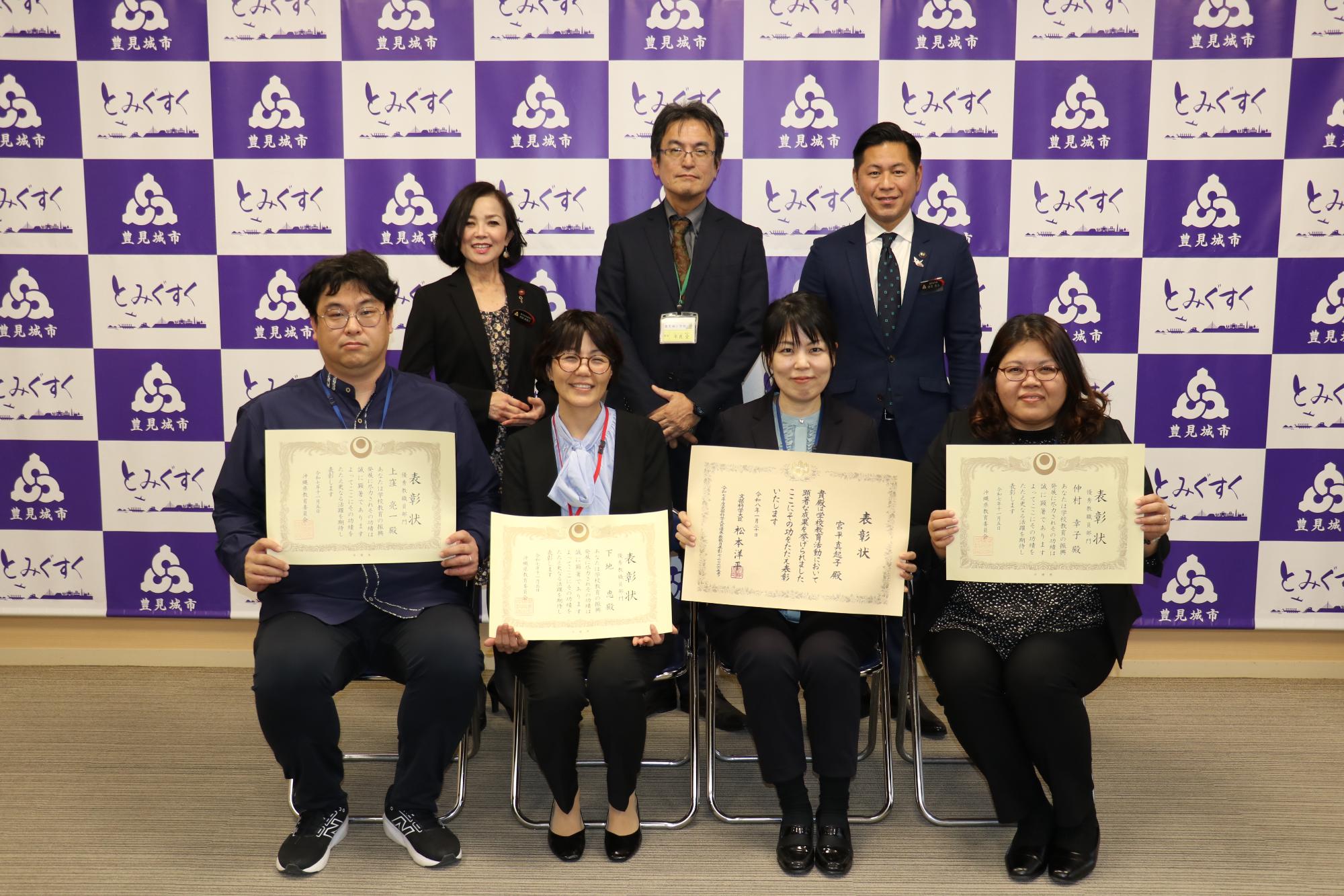 0220_yuusyuukyousyokuin