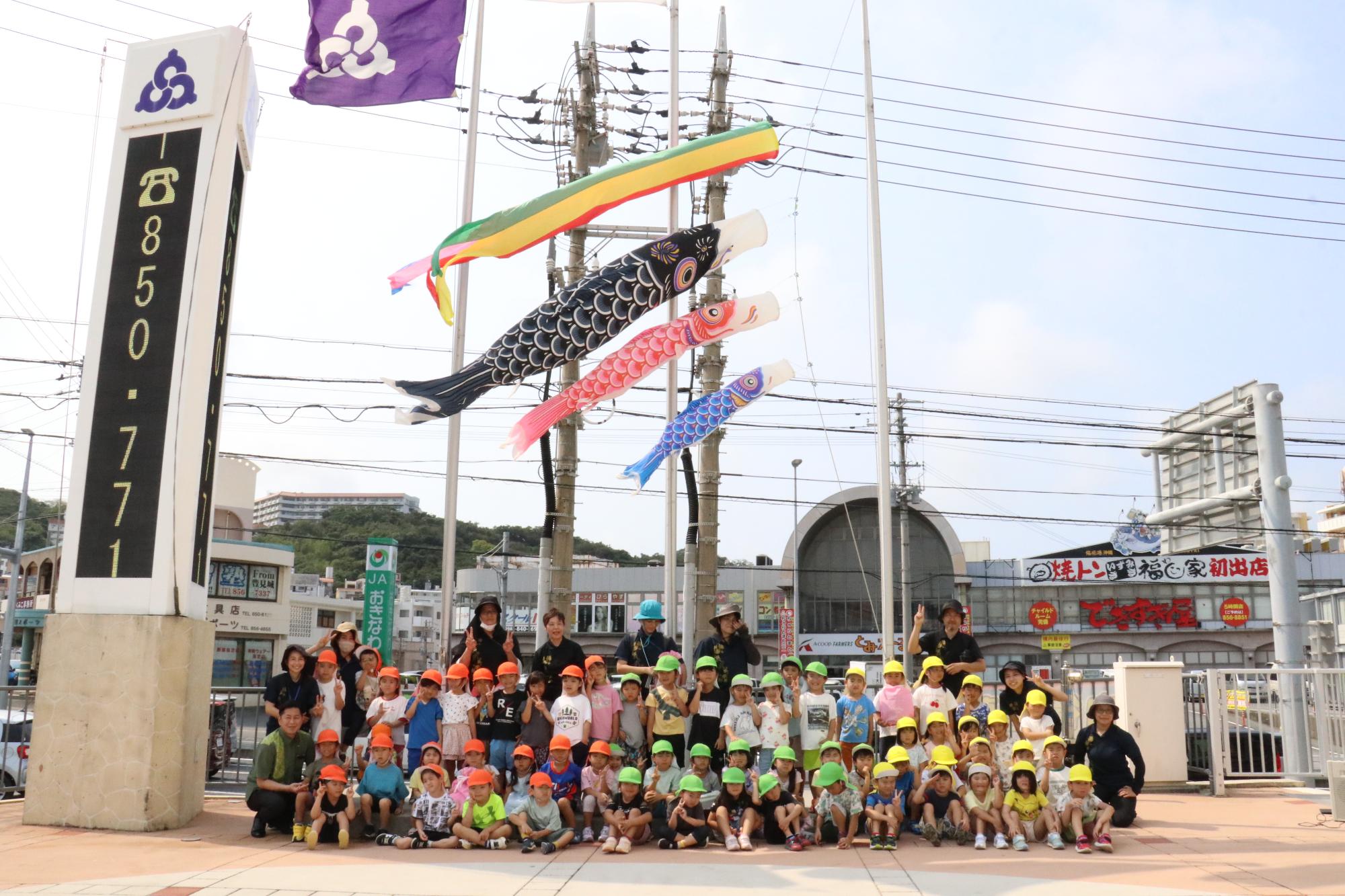 0414_koinobori-5