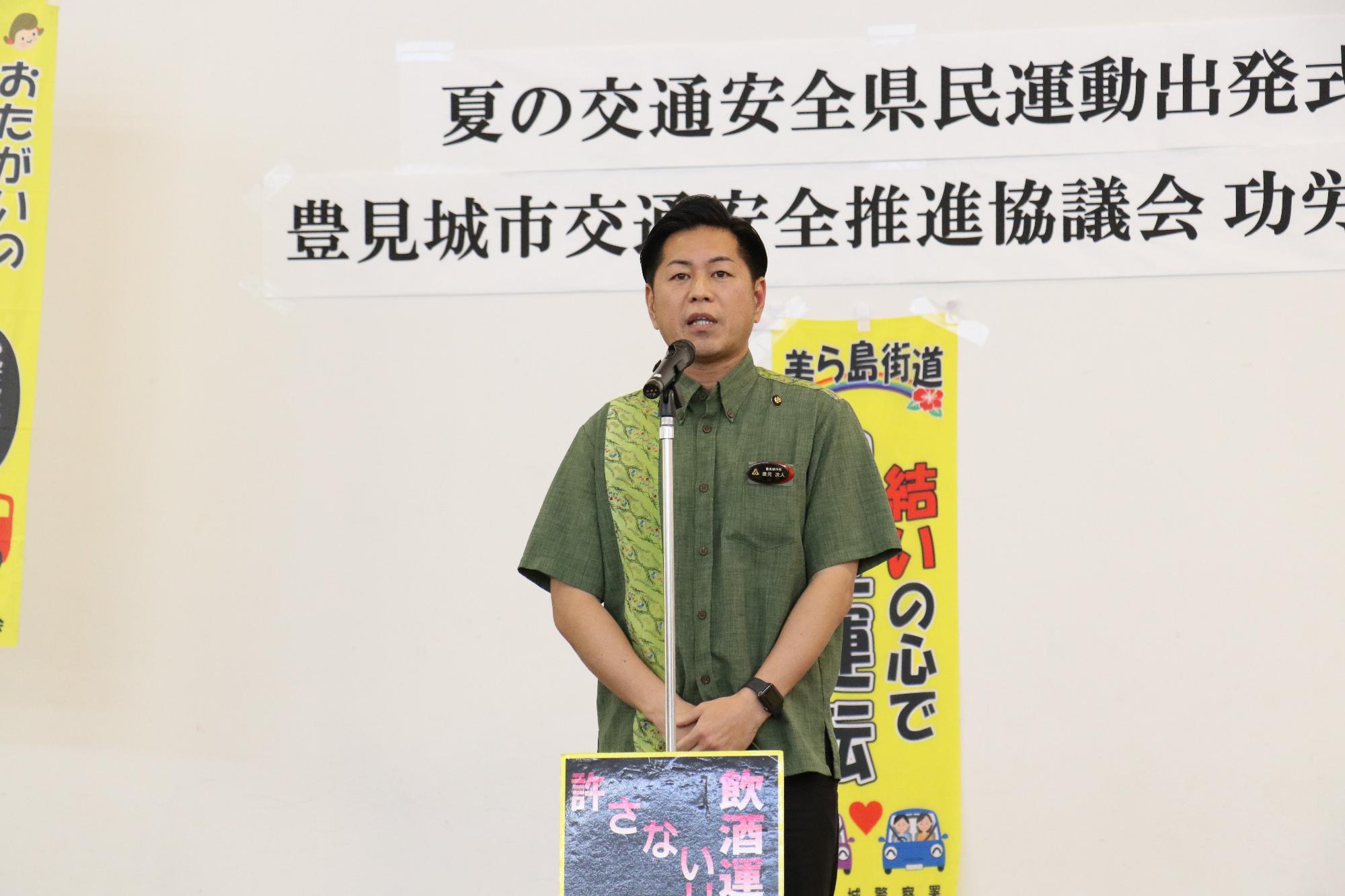 0713_koutu-1