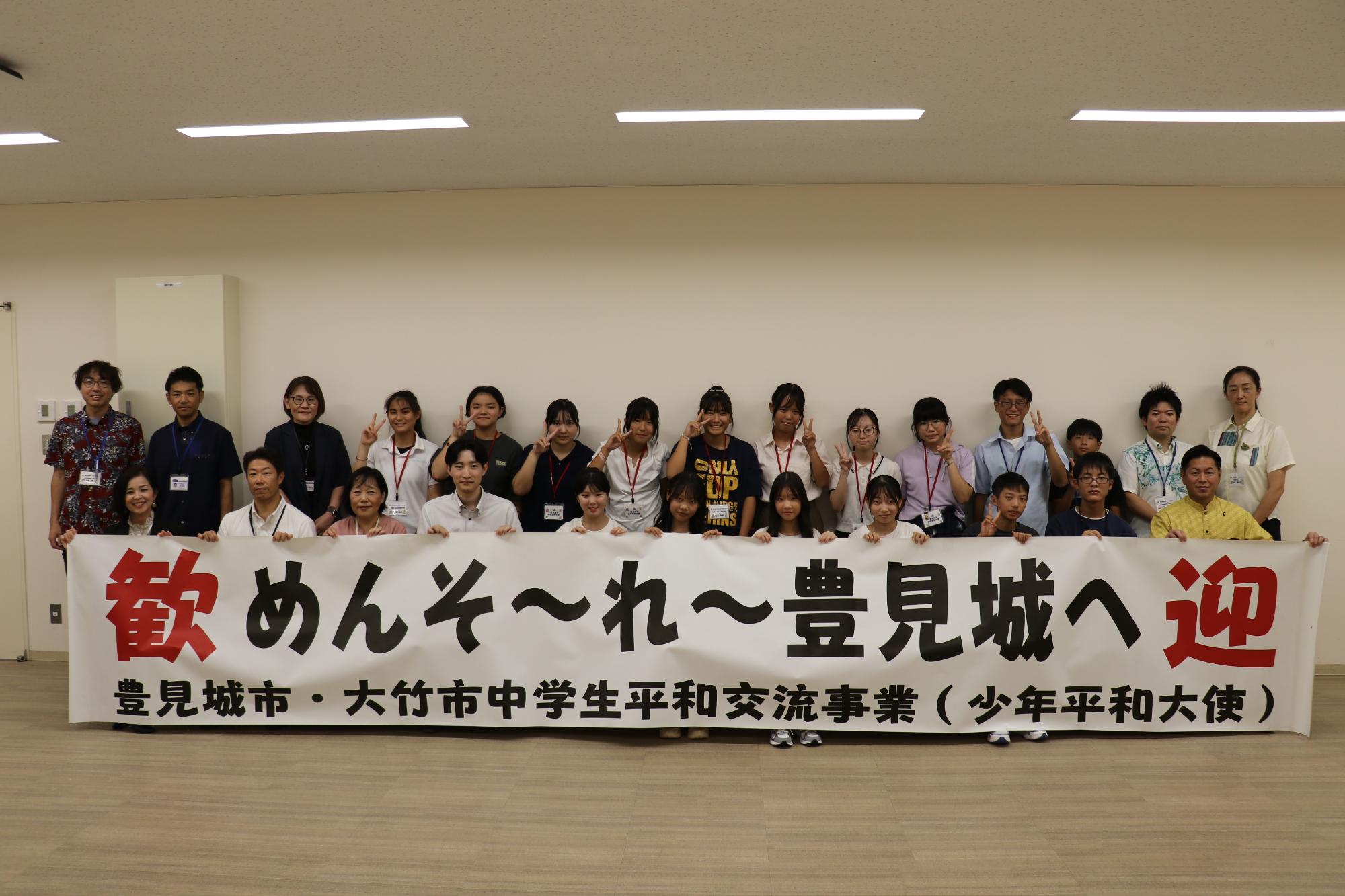 0818_heiwa
