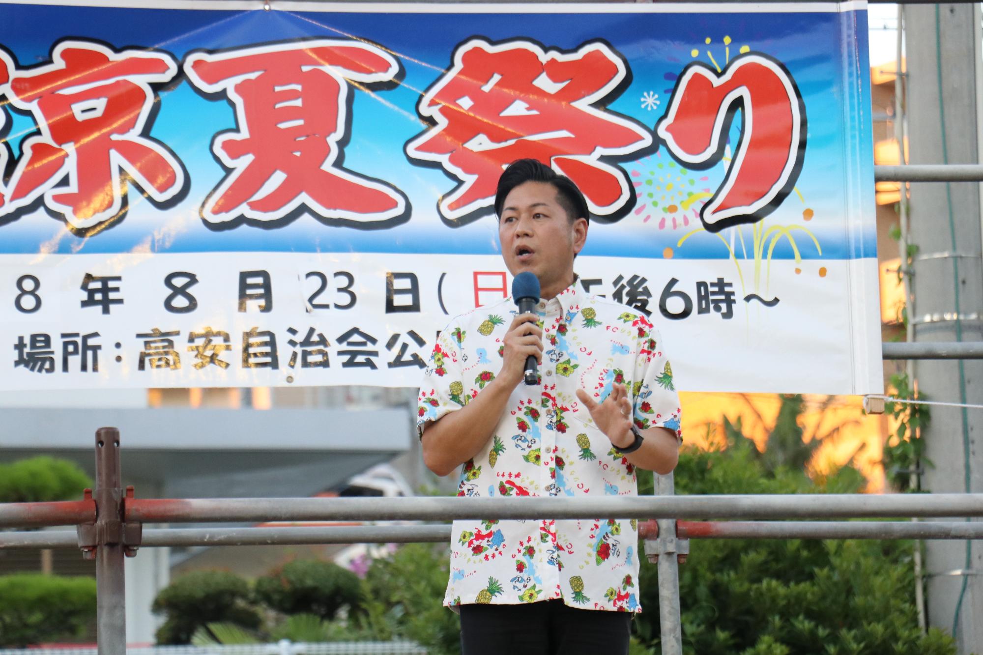 0823_jitikai-1