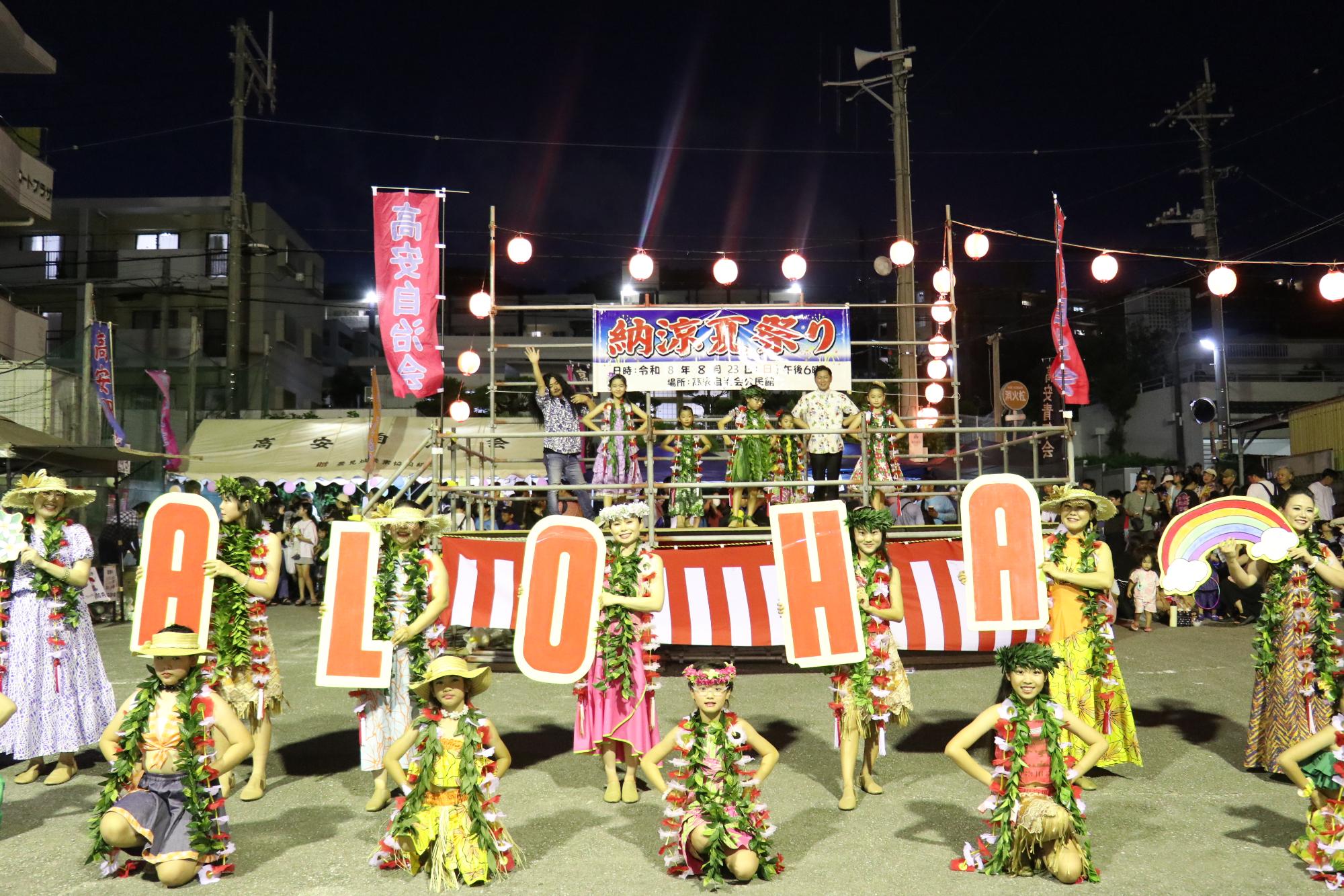 0823_jitikai-3