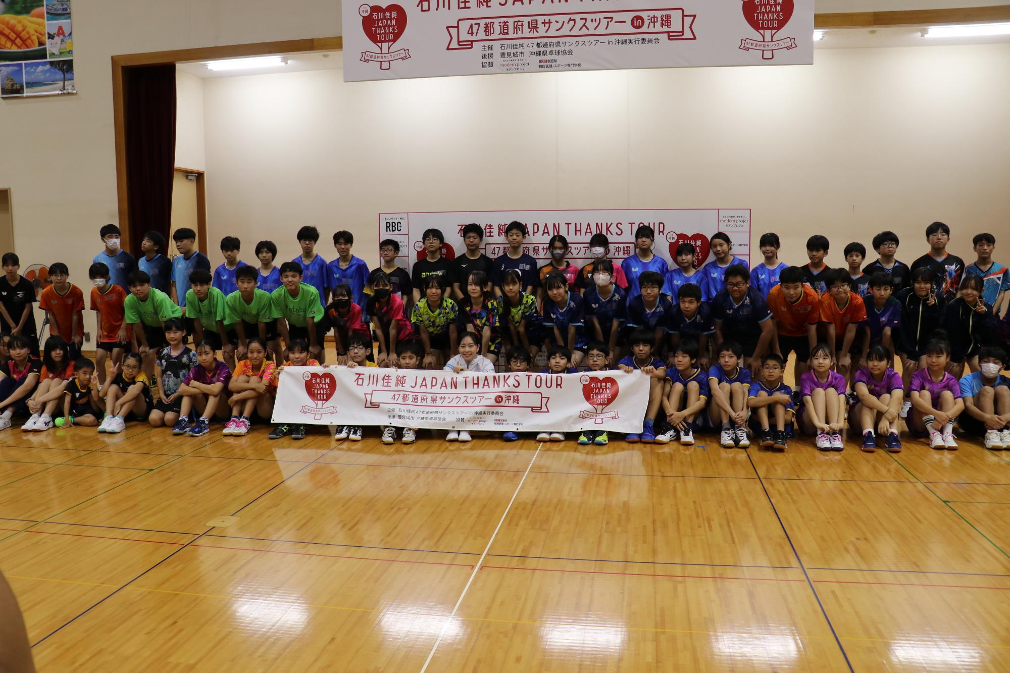 1102_isikawakasumi-1