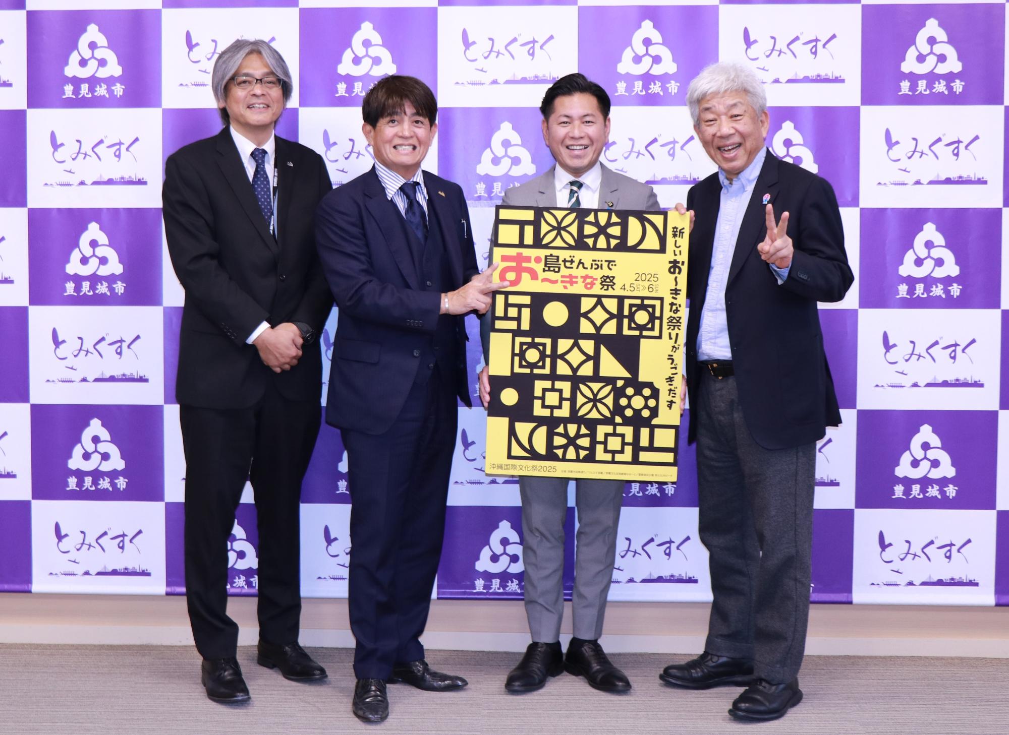 集合写真