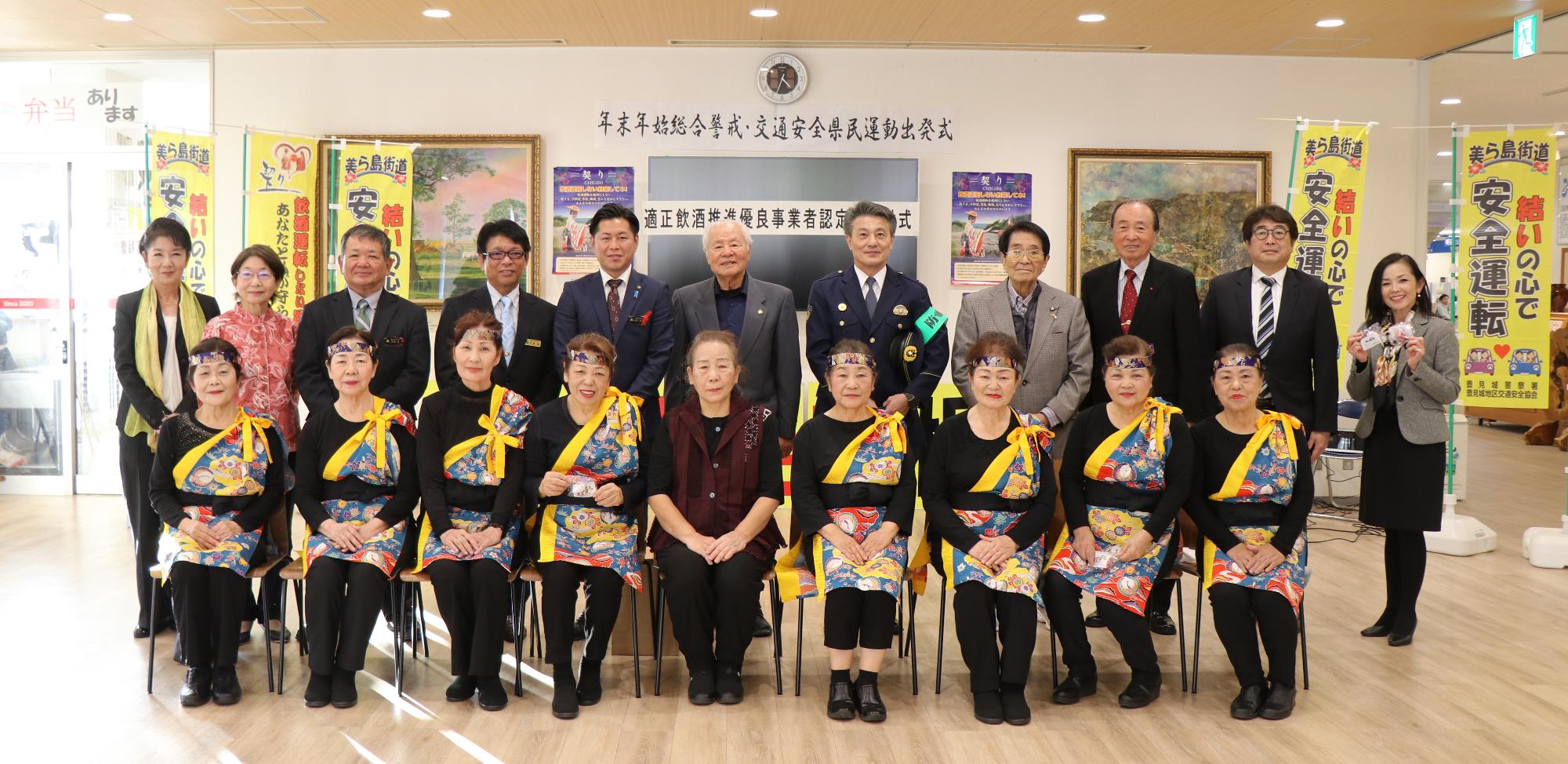 集合写真