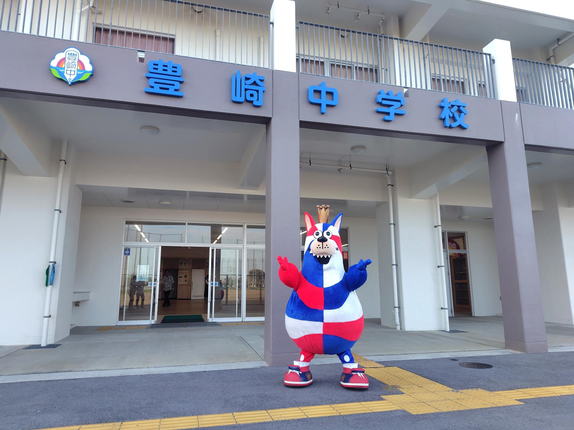 ゴーディーが豊崎中学校であいさつ運動