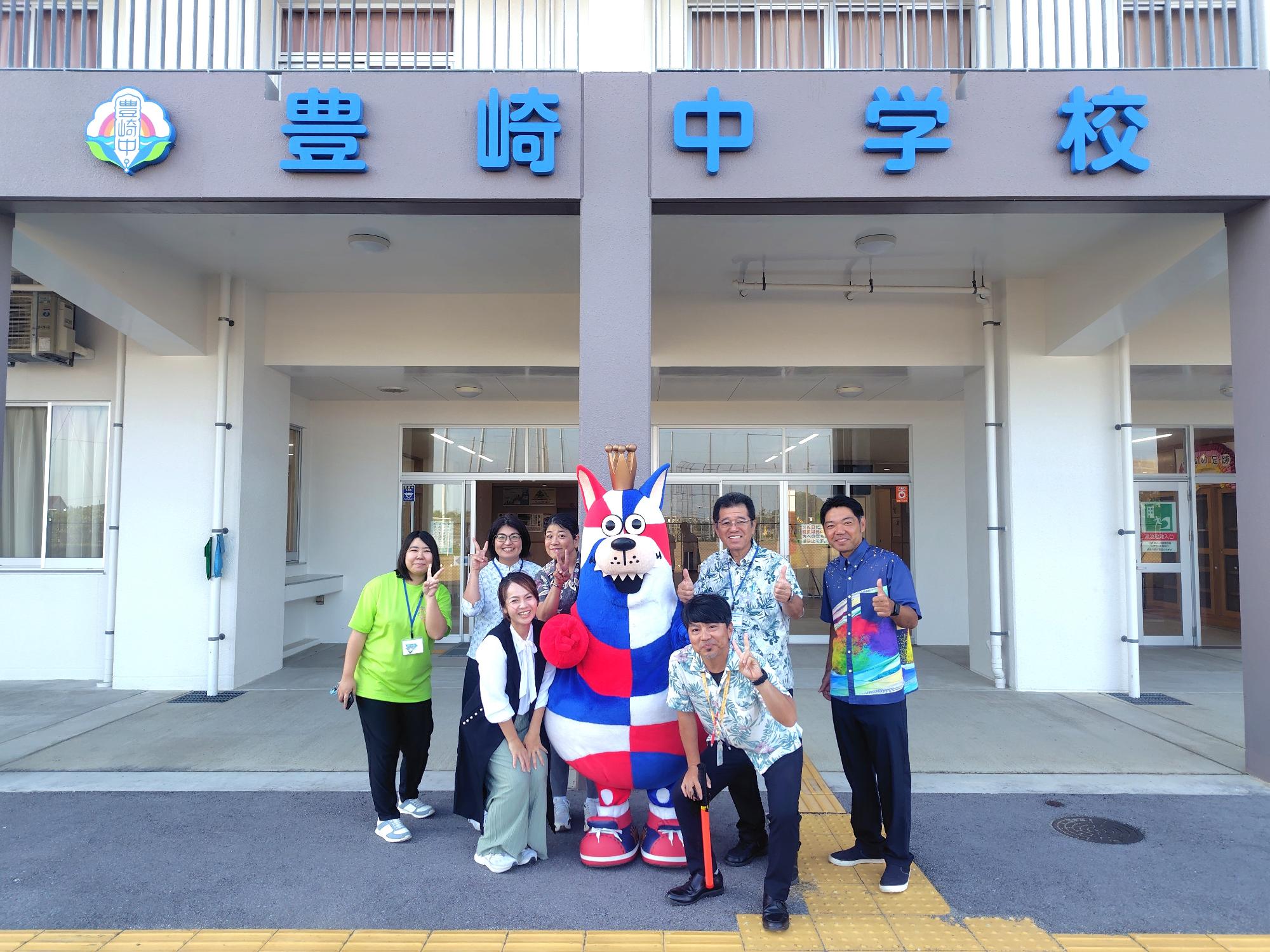 ゴーディーと豊崎中学校の先生達