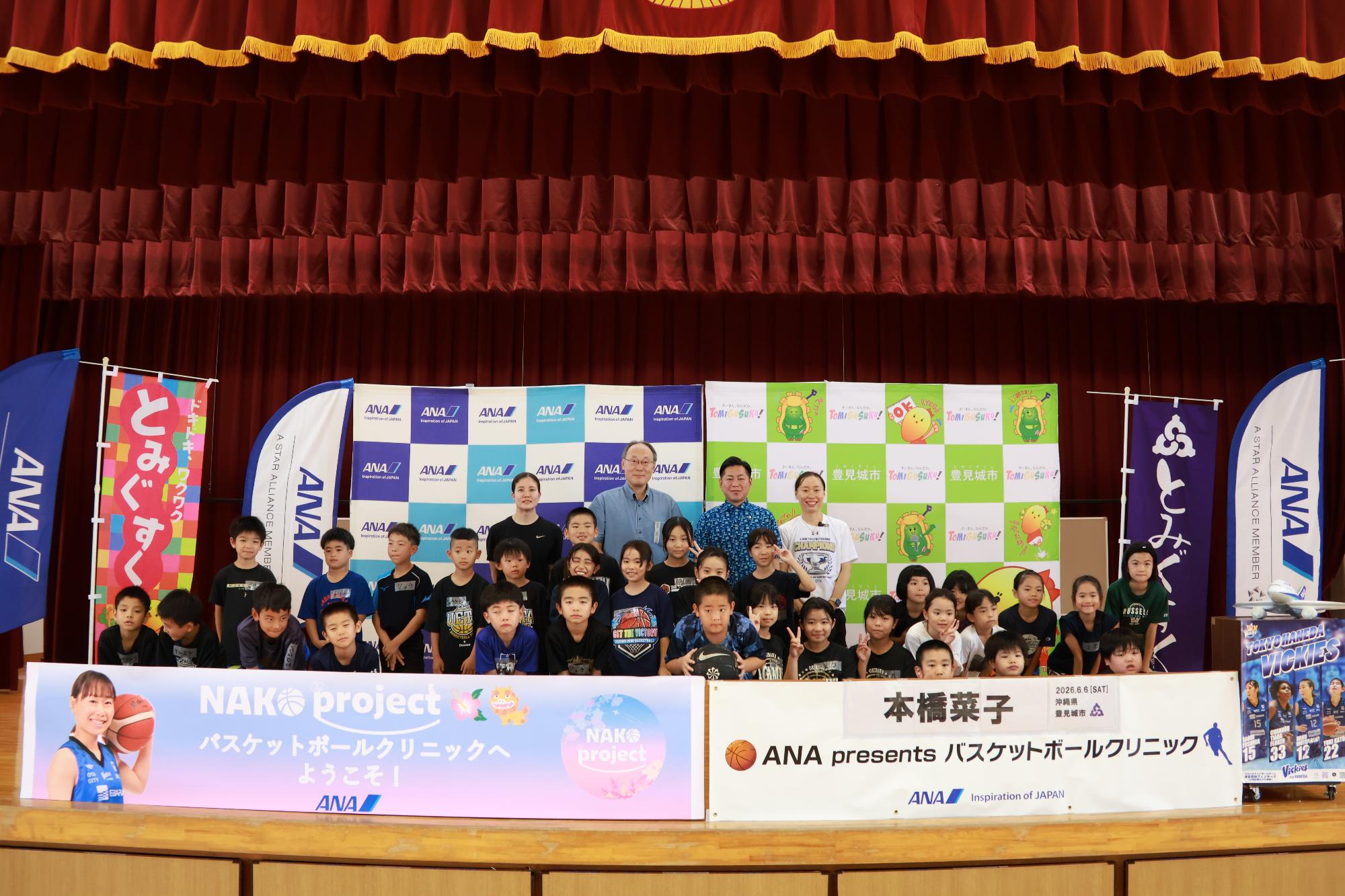 NAKO Project2026集合写真