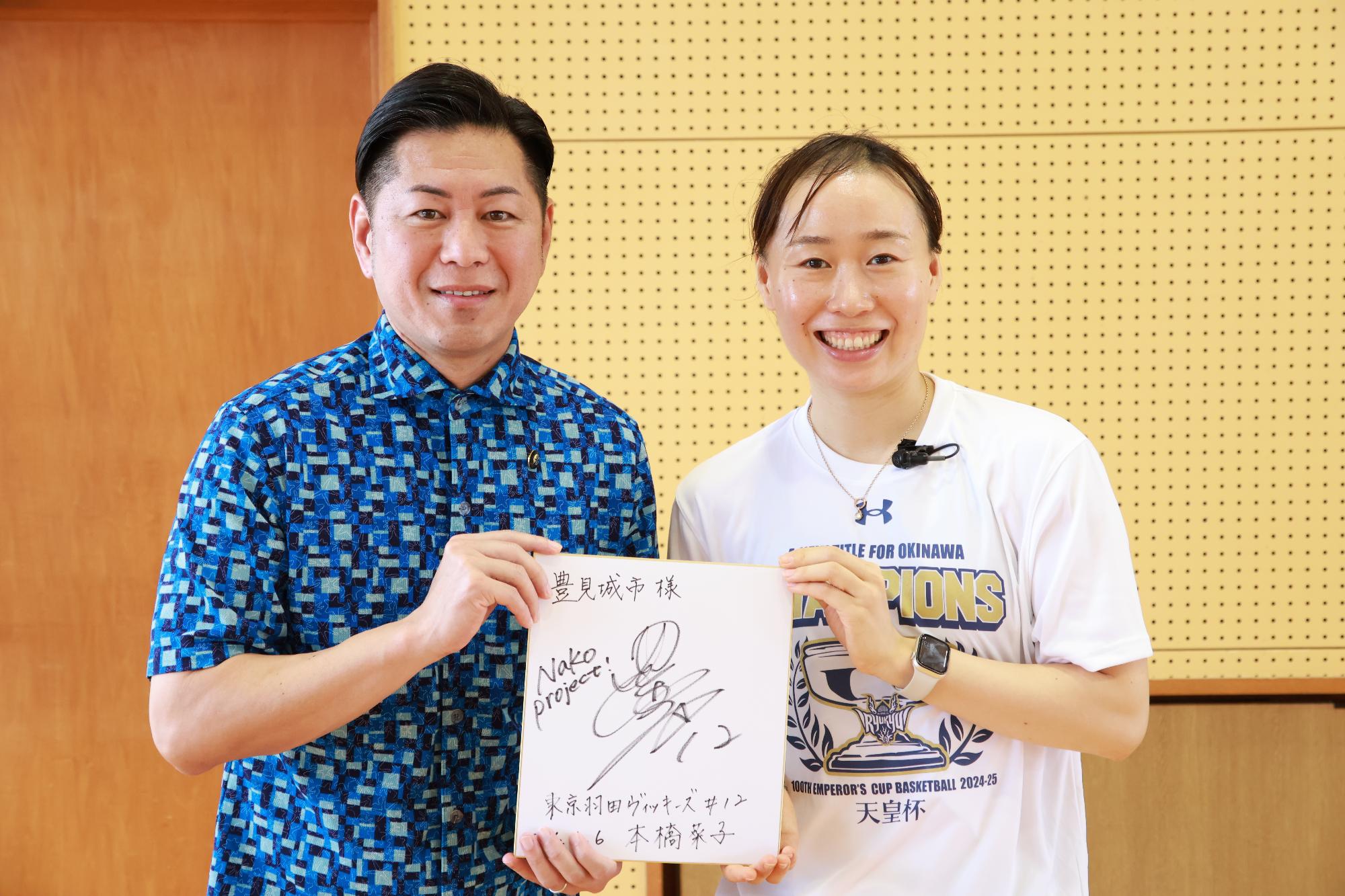 NAKO Project2026徳元次人市長と本橋菜子選手