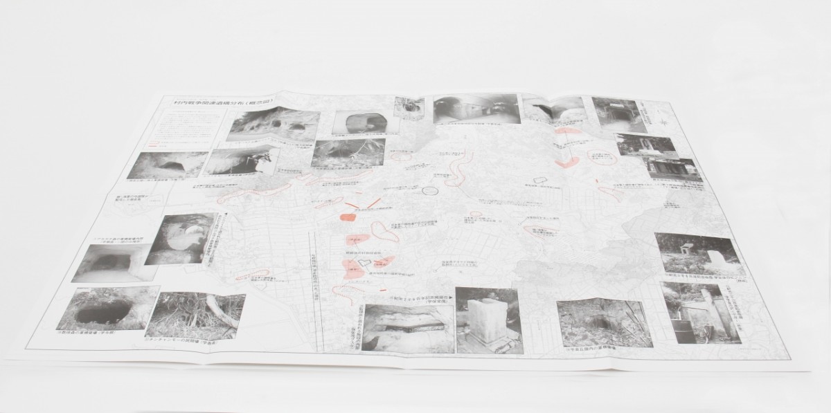 真ん中に赤で印がつけられた分布図に複数のモノクロ写真が入った分布図の写真