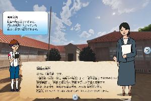 沖縄戦平和学習用VR「時空記者」平和な時代・学校