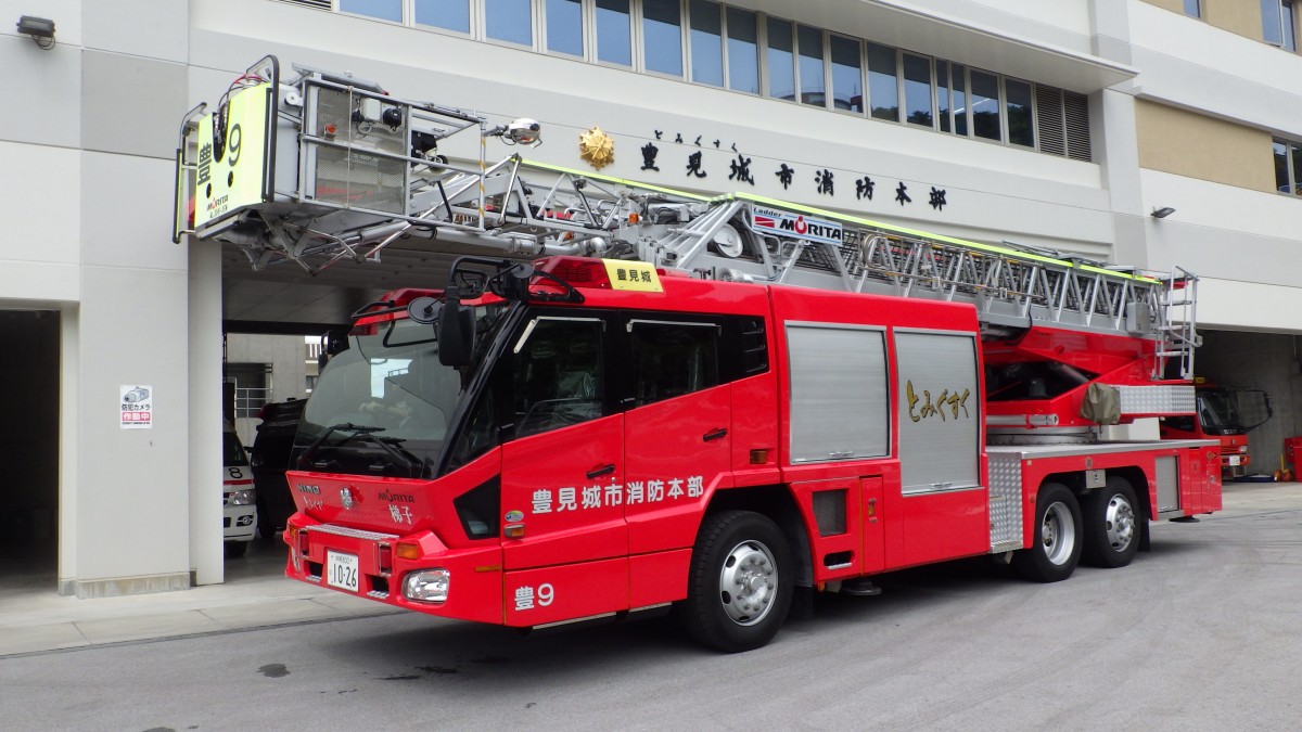 前面左のワイパーの下に「梯子」、左のドアに「豊9」と記載されているはしご車（9号車）の写真