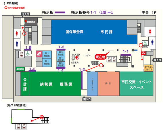 機器等設置概要図