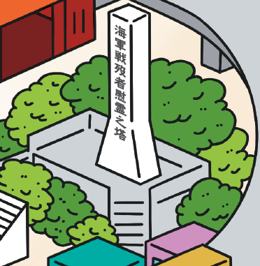 2旧海軍司令部壕