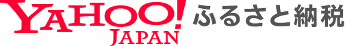 Yahoo!JAPANふるさと納税（外部リンク）