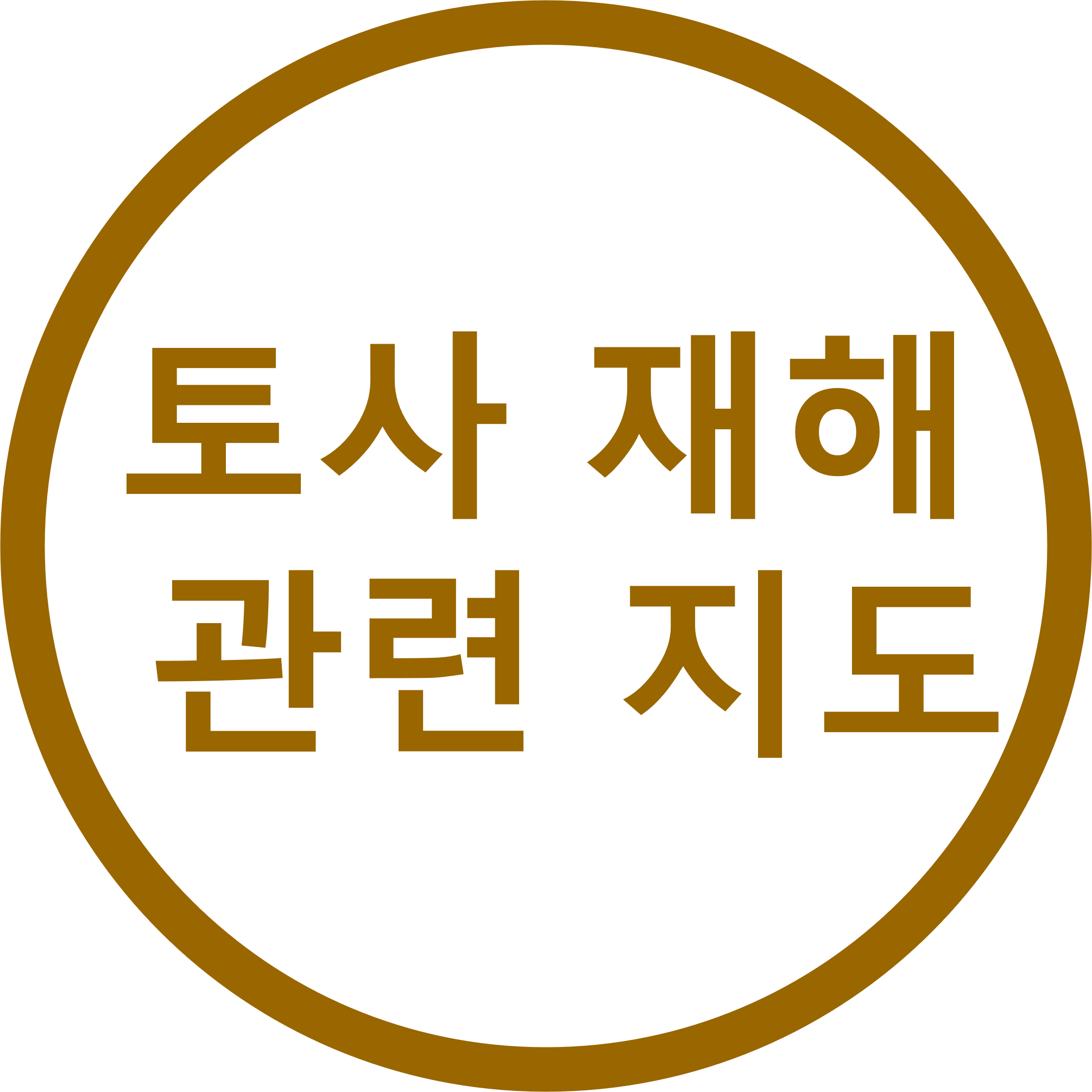 토사 재해 관련 지도