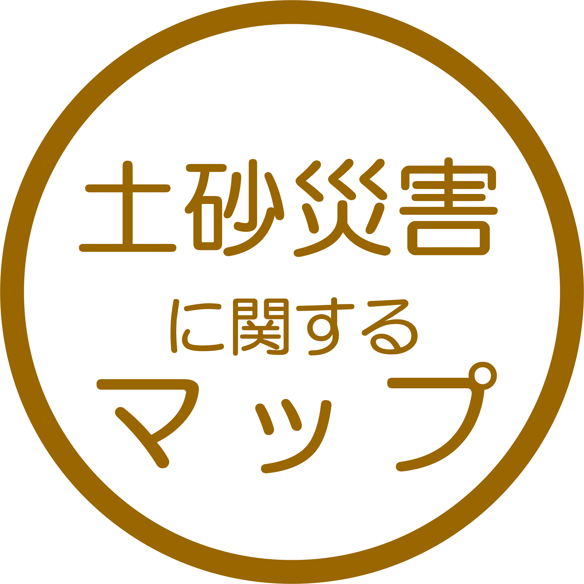 土砂災害に関するマップ