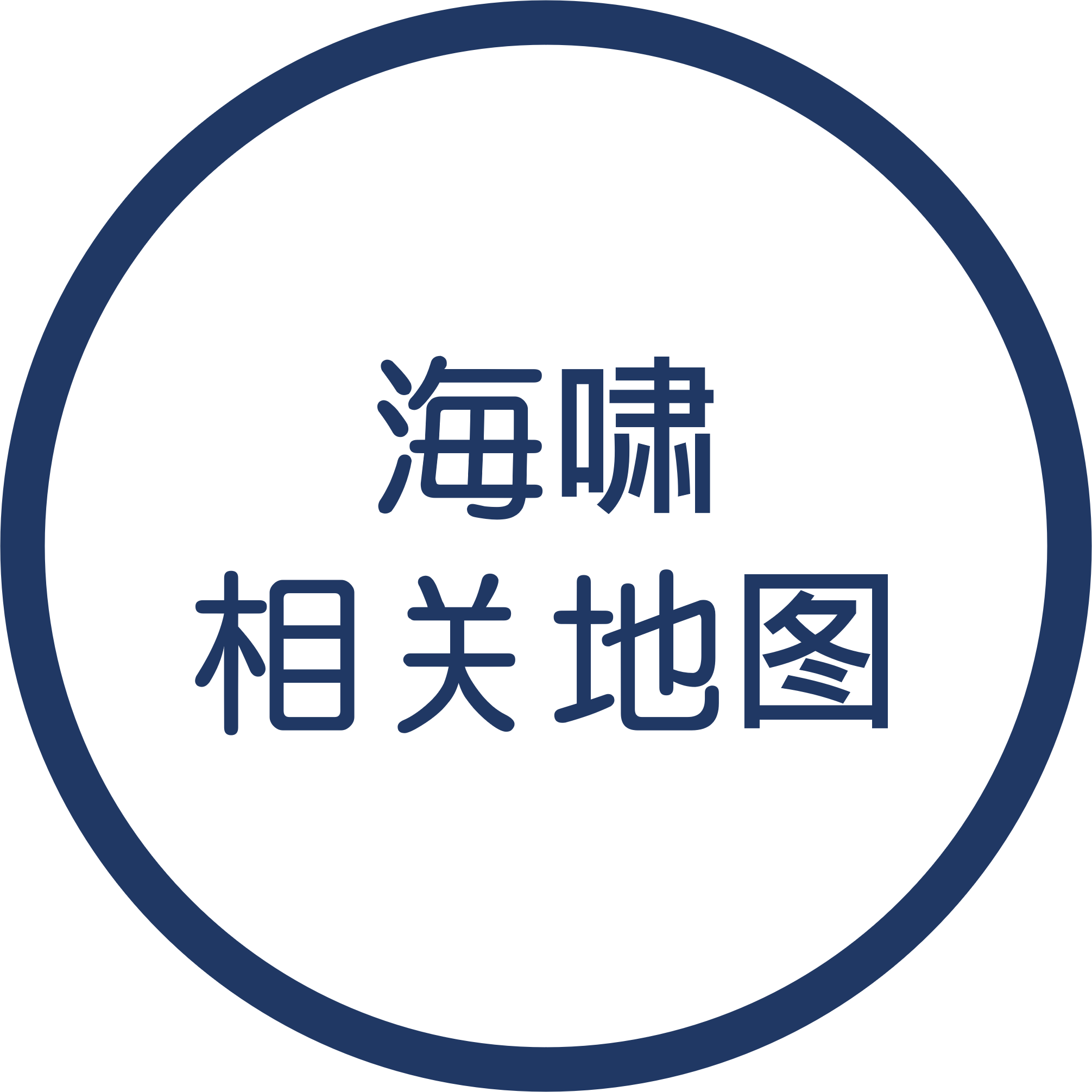 海啸相关地图
