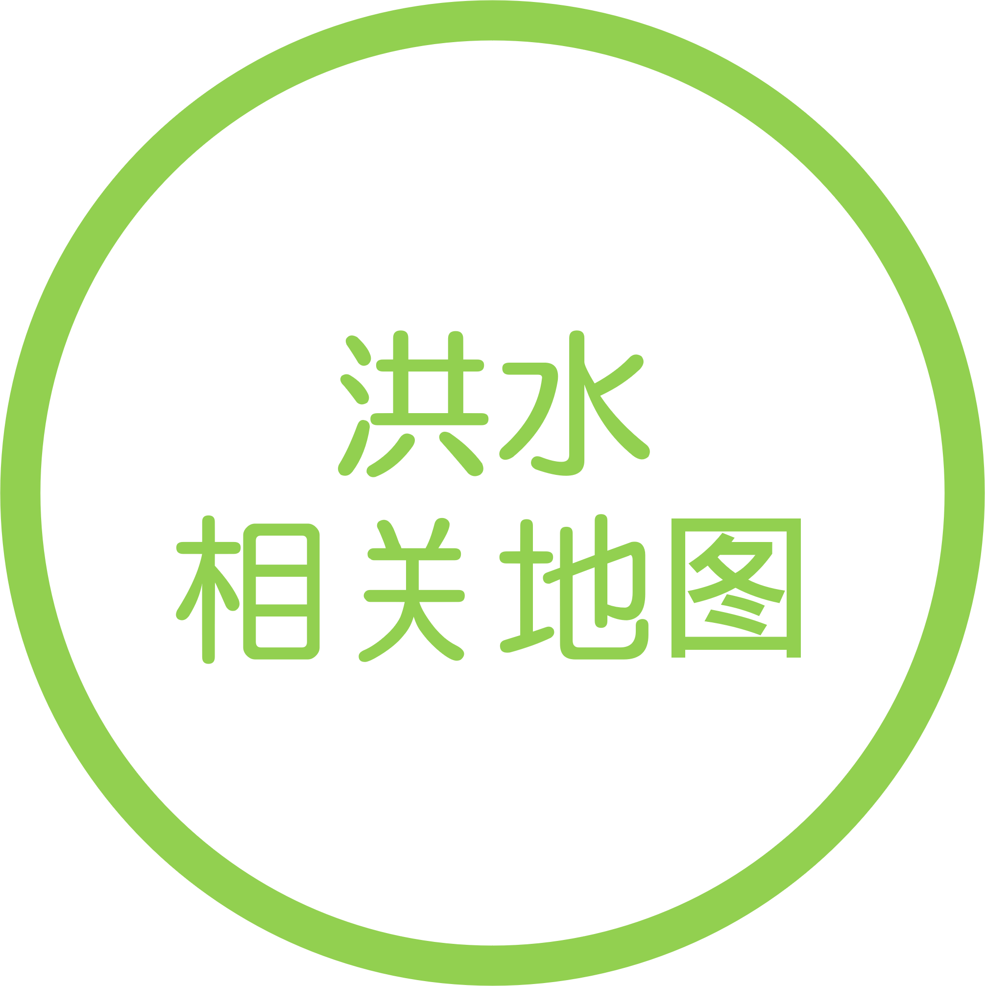 洪水相关地图