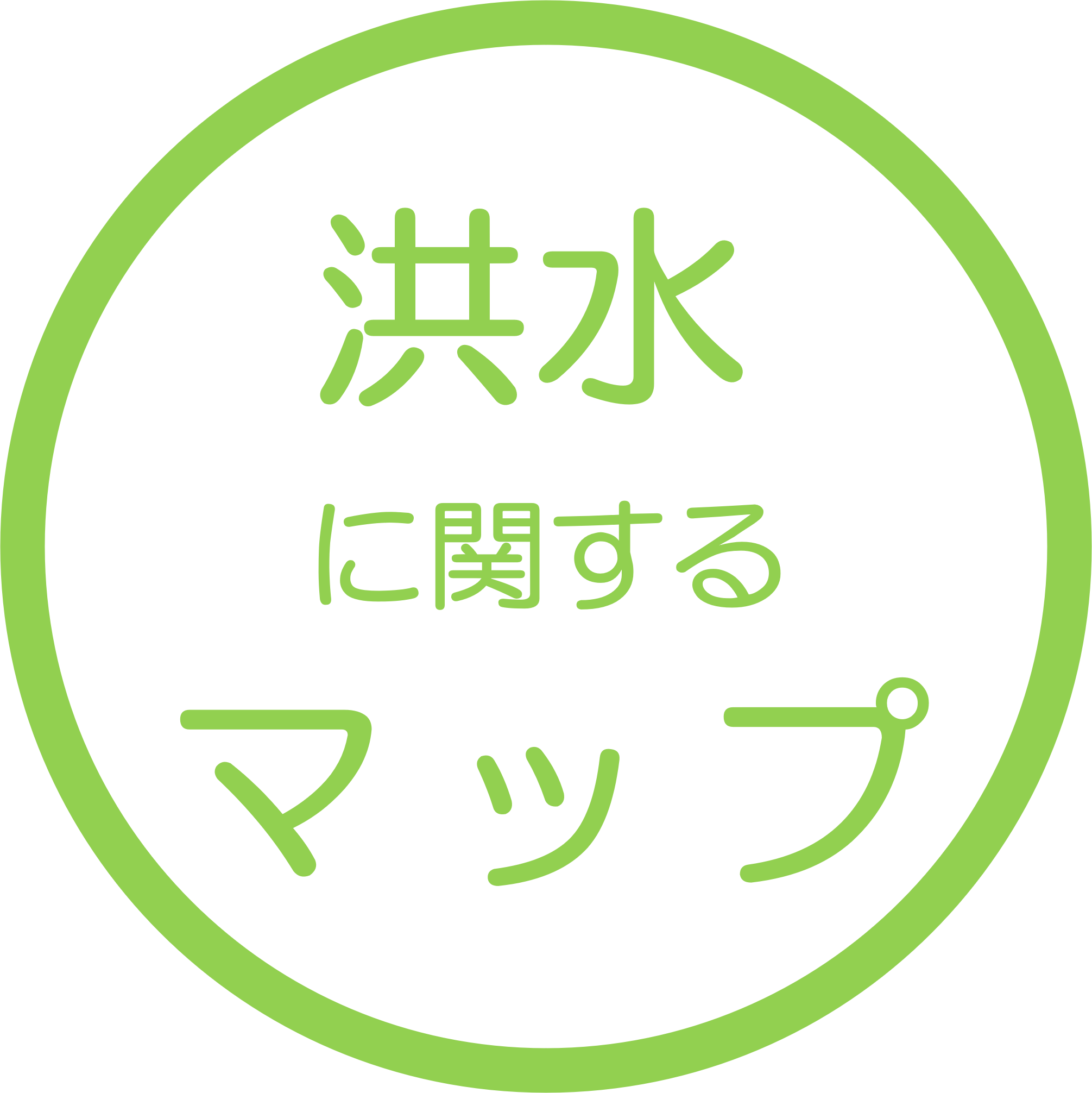 洪水に関するマップ