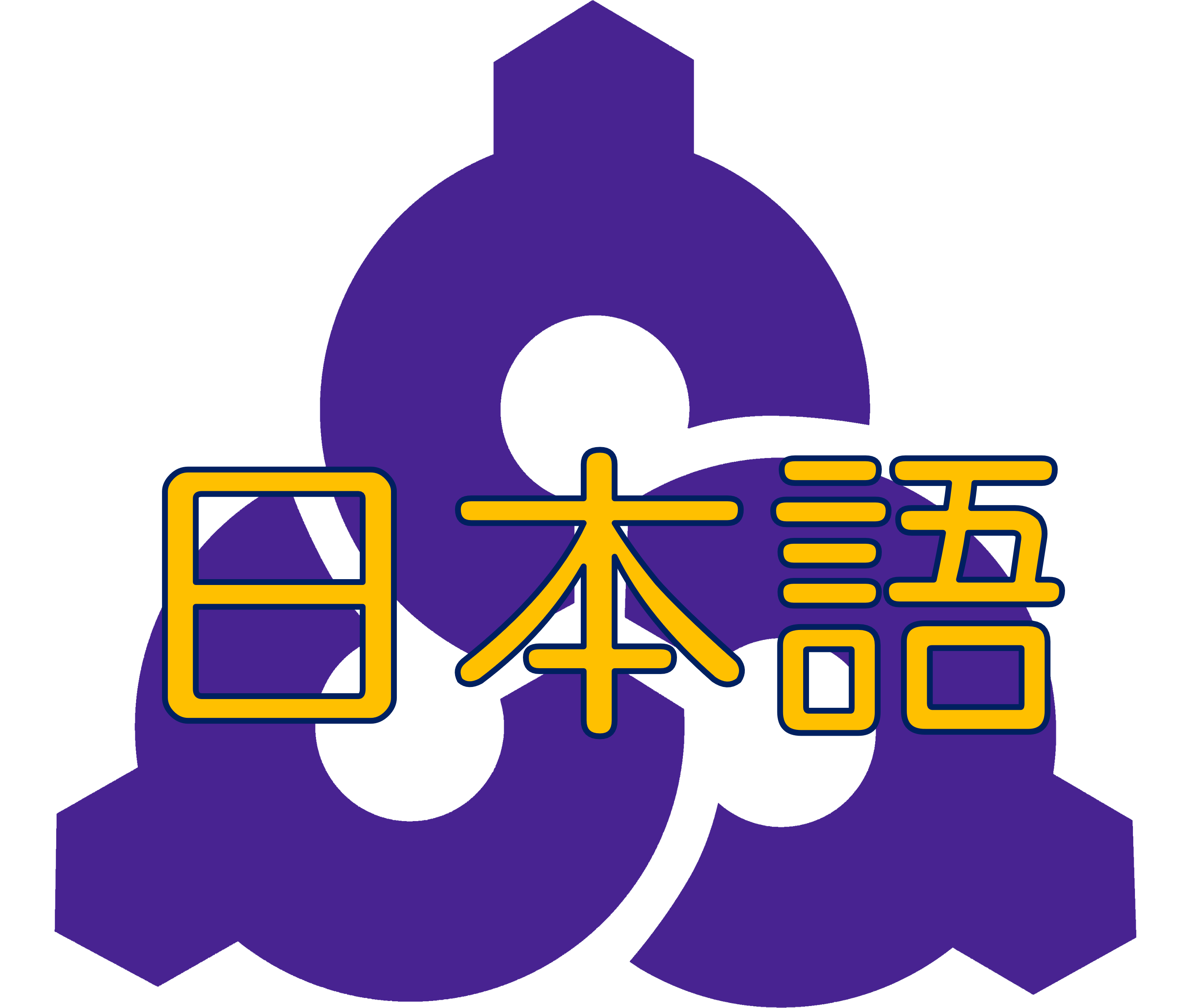 日本語